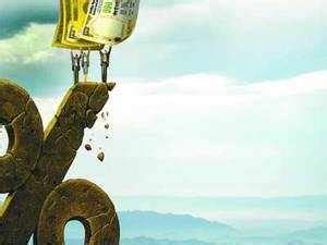 Syndicate Bank raises Rs 400 crore by issuing bonds - The Economic Times