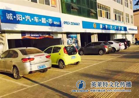中国最大O2O汽车养护平台让电商和店商都炸了 - 市场渠道 - 轮胎商业网