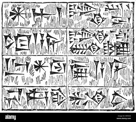 Cuneiform Script 的图像结果