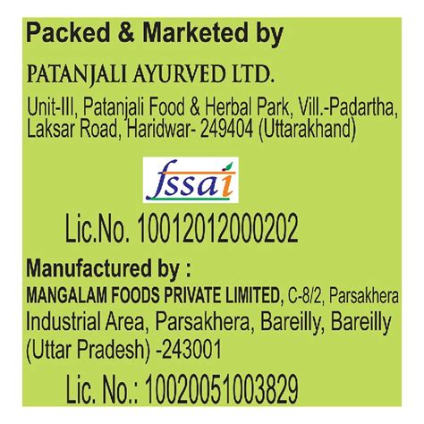 Patanjali Khand