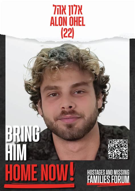 Alon Ohel prvi put poslao porodici poruku iz zarobljeništva - B92