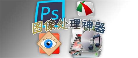 photoshop中文版免费下载_Adobe Photoshop(图像处理软件)7.0 - 系统之家