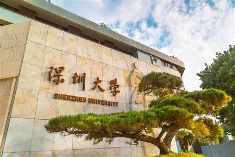 深圳大学考研调剂信息_深圳大学研究生招生信息网-研究生招生报名查询系统