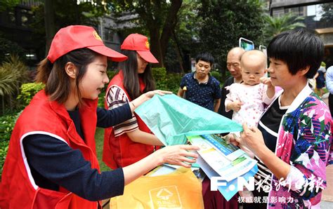 福州生活垃圾分类进社区志愿服务活动举行_福州新闻_海峡网