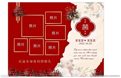 全国纯恋婚礼-红色轻奢现代风婚礼/光影-中国婚博会官网