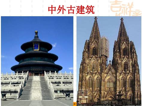 美丽中国系列建筑欣赏二 - NicePSD 优质设计素材下载站