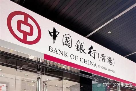 香港个人银行账户免费开立指南 - 知乎