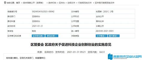 杭州待遇好的十大国企，2021杭州国企排名