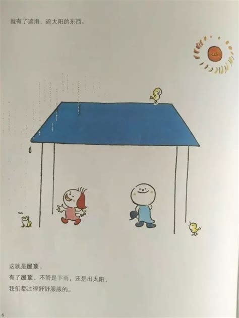 Story of My Family!!! 俺の家の話 우리 집 이야기 我家的故事 | Japan Program Catalog