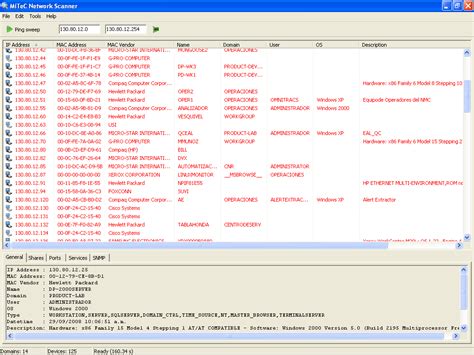 Windows Network Scanner 的图像结果