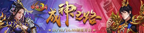 《凤舞天骄》新区“英雄传奇”今日14点颠覆开启！_3DM网游