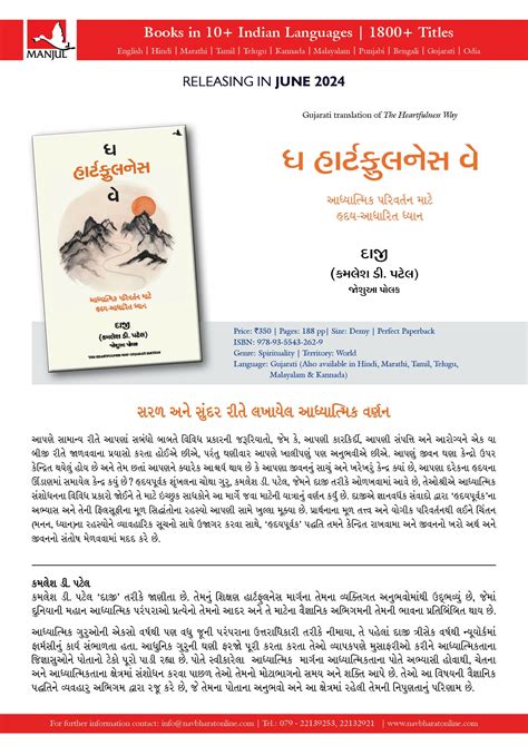 The Heartfulness Way : Heart-Based Meditations For Spiritual ...