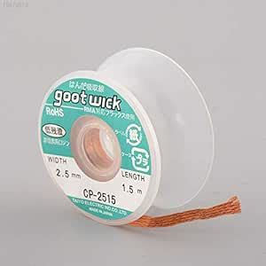 Generic 8900 3E7D New 1PCS 2.5mm 1.5m Goot Wick BGA Desoldering Braid ...