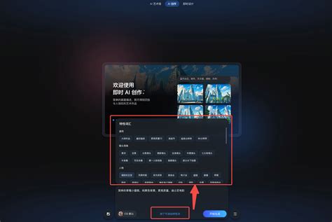 Ai 绘画网站 的图像结果