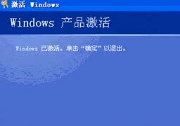 xp pro序列号_win xp professional 序列号_windows xp万能密钥_系统城下载站