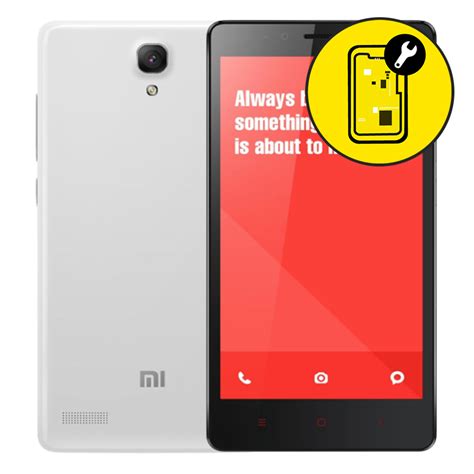 Redmi Note 1 的图像结果