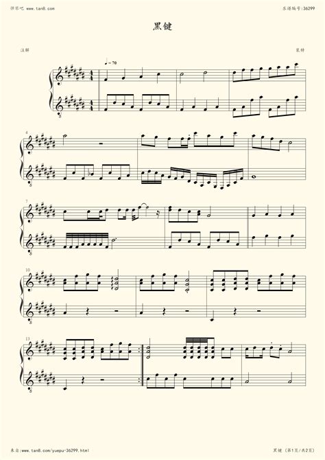 《黑键练习曲,钢琴谱》肖邦（五线谱 钢琴曲 指法）-弹吧|蛐蛐钢琴网