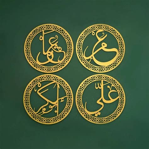 The First Four Caliphs (Rashidun) Metal Islamic Wall Art, Set of 5 ...