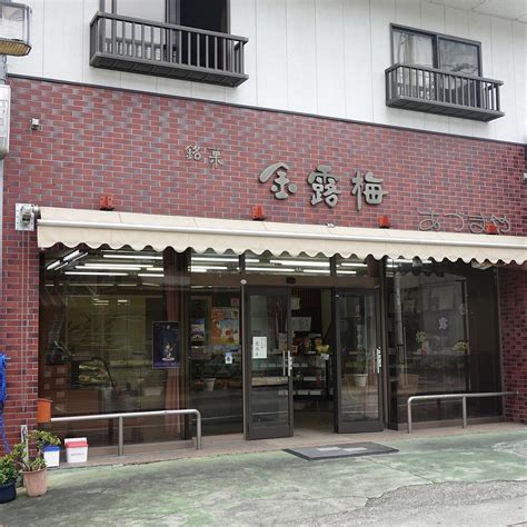 AZUMAYA SEIKA (2026) All You Need to Know BEFORE Going (with Photos)