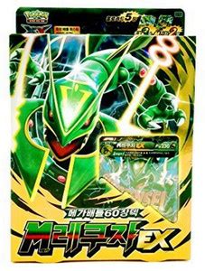 pokemon card Pokemon Card XY Mega Battle Deck 60 Cards in 1 Box M ...