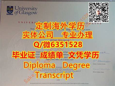 《QQ/微信 2801371829》定制定做KCL伦敦国王学院毕业证书,成绩单,学生卡,录取通知书,购买海外高校文凭… | Flickr