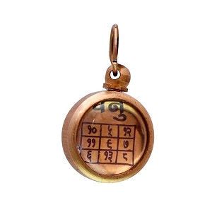 Buy Rashi Yantra – Personalized Astrology Yantras – Hare krishna Mart