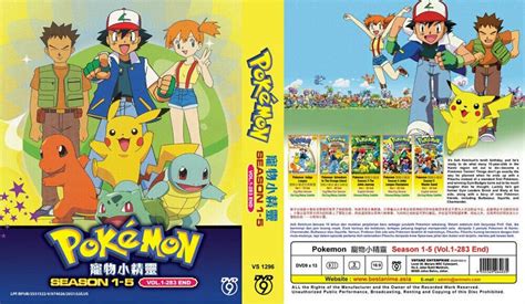 New Set Dvd Anime Pokemon Season 1 5 volume 1 283 End - Etsy