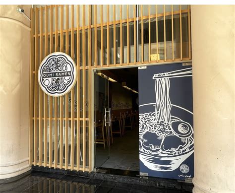 OUMI RAMEN, Sharjah - Menu, Prices & Restaurant Reviews - Tripadvisor