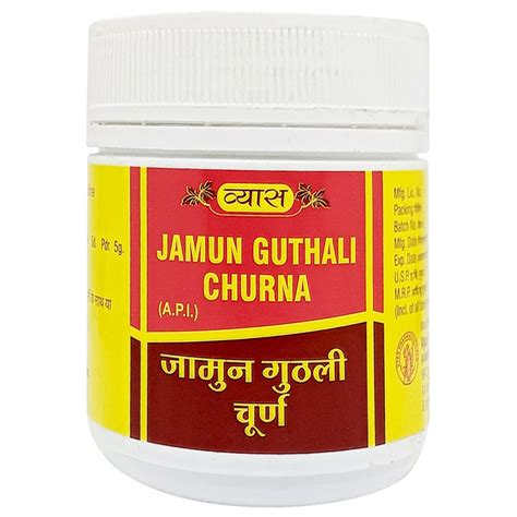 Buy VYAS JAMUN GUTHALI CHURNA 100G | 19 Minutes Delivery | Apollo Pharmacy