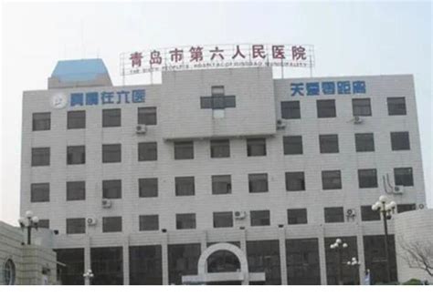 青岛市第六人民医院的论文被质疑，因与数篇他人论文图片重叠 - 知乎