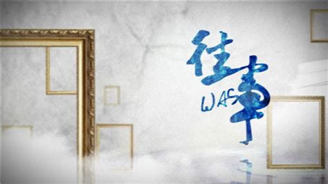【放送文化】2005.10.29 北京卫视转播CCTV新闻联播前广告_哔哩哔哩_bilibili