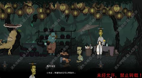 Steam游戏评测：《山海旅人》，用中式解谜讲述一段鬼怪传奇 - 知乎