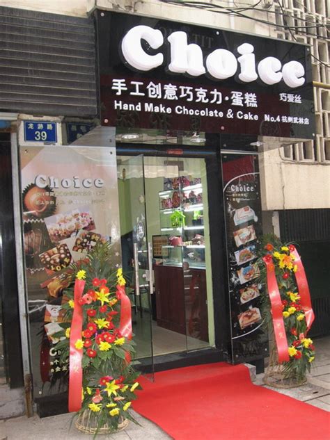Victor In New York: Stick With Me Sweets 巧克力店