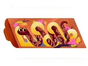 lunar new year: Google doodle unveils classic snake game to mark the ...