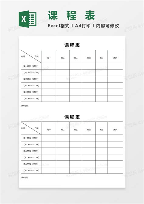 培训成绩评定表表格Excel模板下载_熊猫办公