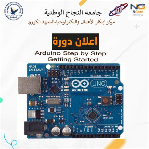 Arduino Step By Step: Getting Started