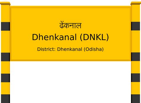 Dhenkanal (DNKL) Railway Station: Station Code, Schedule & Train ...