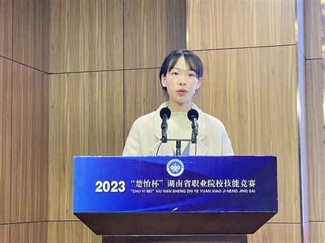 湖南首届电梯行业职业技能竞赛揭榜 - 湖湘汇 - 新湖南