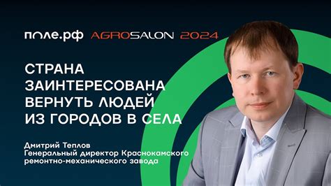 Сенаж и сено - две большие разницы. Опыт Краснокамского ремонто ...