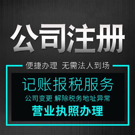 委托代理或律师办移民手续，有什么要注意？ | SBS Chinese