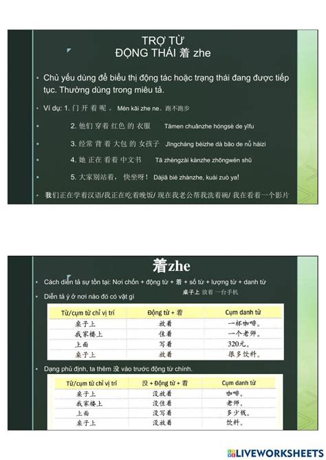 Image result for HSK3 Lessons