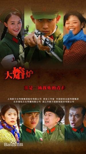 Wu Jingan - Biografía, mejores películas, series, imágenes y noticias ...