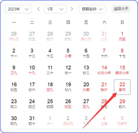 2020年6月新媒体营销日历表！（建议收藏） - 知乎
