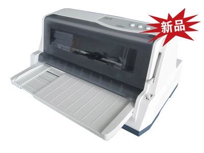 富士通升级版2代档案盒打印机-136列产品-南京富电信息股份有限公司