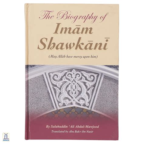 The Biography Of Imam Shawkani رحمه الله – Darussalam India