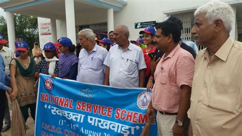 Sri Mahanth Satanand Giri College, Sherghati