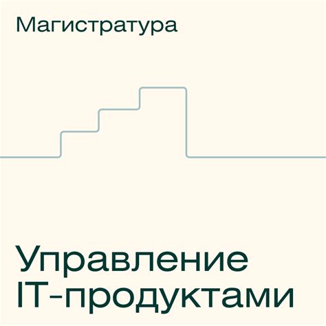 1 курсов от SkillFactory по управлению разработкой в IT | за 2024 г