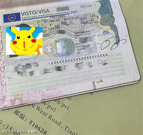 【移民视界】葡萄牙D7签证全解 - 知乎