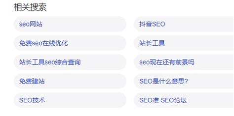 如何做网站关键词排名（网站seo在线优化）-8848SEO
