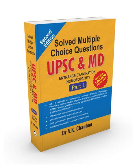 Solved Multiple Choice Questions Upsc & M.D. Entrance Examination ( Ho ...